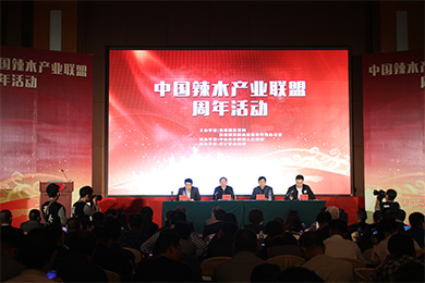 中国辣木产业联盟周年活动在广东中山成功举办