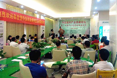2015年中国辣木产业发展高峰论坛在云南农业大学举行