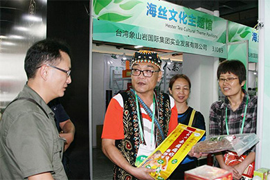 第六届中国茶都安溪国际茶业博览会开幕 辣木茶占有一席之位