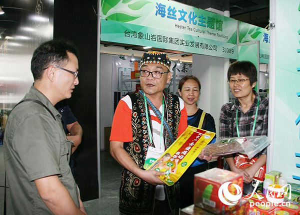 第六届中国茶都安溪国际茶业博览会