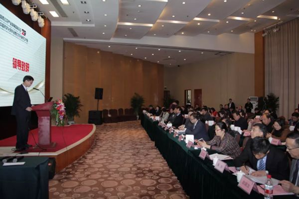 中国药文化研究会西红花分会成立大会在京召开