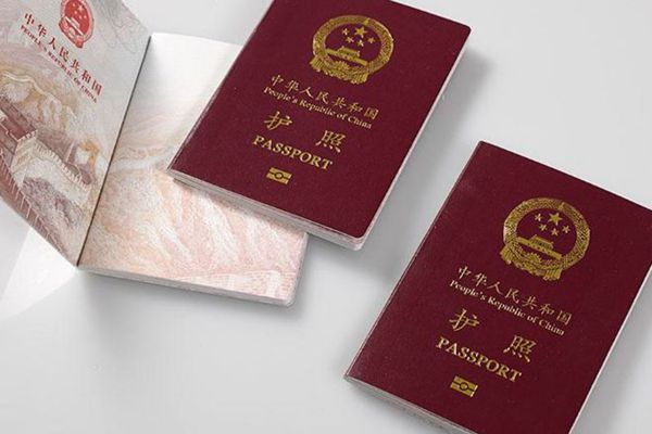 中国护照