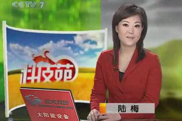 CCTV-7科技苑：种植藏红花只为取花丝