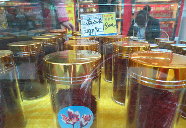 西藏特产店里的藏红花