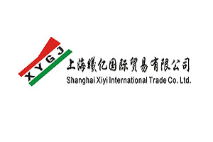 上海曦亿国际贸易有限公司供应伊朗进口藏红花